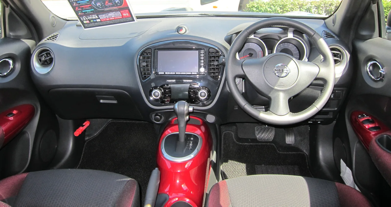Intérieur Nissan Juke